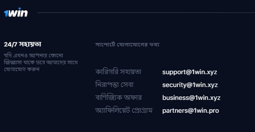 1win bet login 1win bet login.