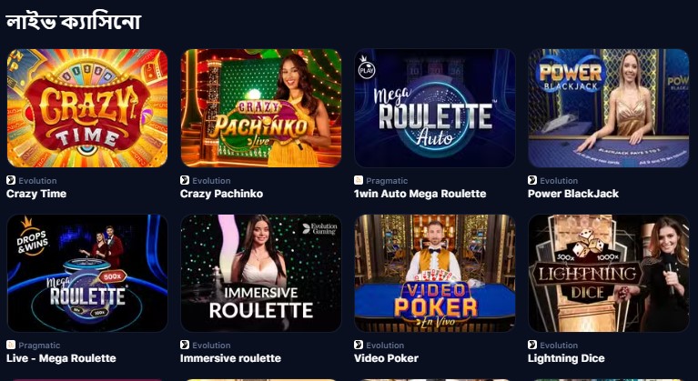 1win casino 1win casino.